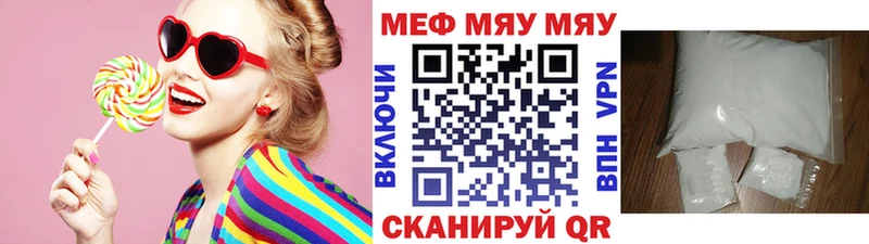 Купить Котельнич СК АМФЕТАМИН МЕФ Гашиш OMG сайт МАРИХУАНА