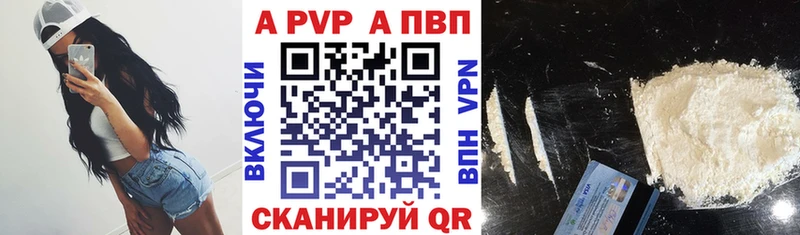 А ПВП СК КРИС  Котельнич 