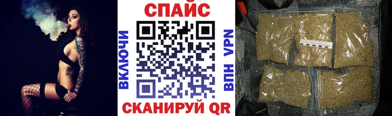 Бутират бутик Котельнич