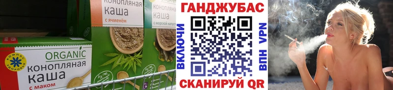 Canna-Cookies марихуана Котельнич