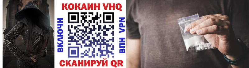 Кокаин 99%  Котельнич 