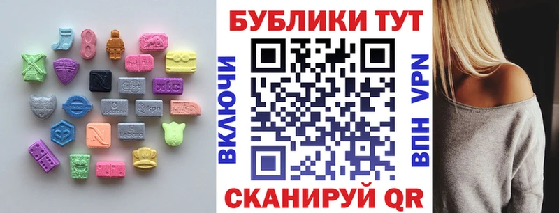 mega маркетплейс  Котельнич  ЭКСТАЗИ таблы 