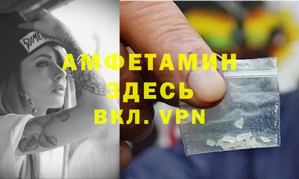 соль курить ск Богородск
