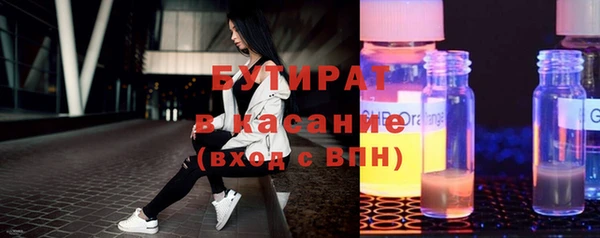 соль курить ск Богородск
