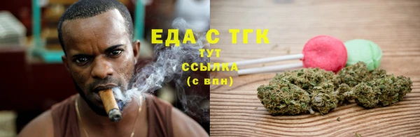 соль курить ск Богородск