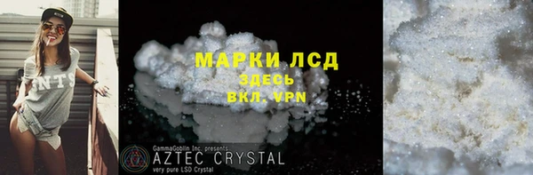 прущие крисы Богданович