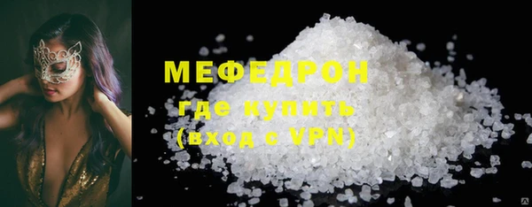 прущие крисы Богданович