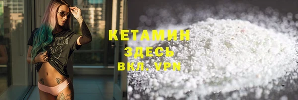 амфетамин Пересвет