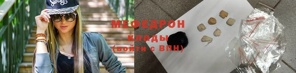 соль курить ск Богородск
