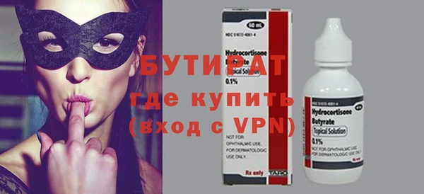 ALPHA-PVP Богородицк