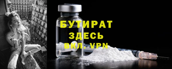 прущие крисы Богданович