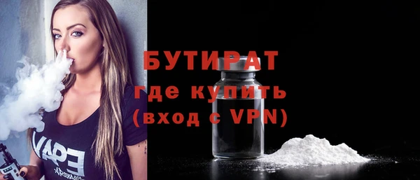 ALPHA-PVP Богородицк