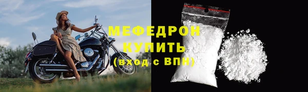 прущие крисы Богданович