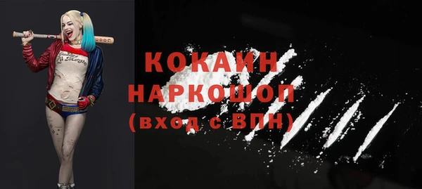 соль курить ск Богородск
