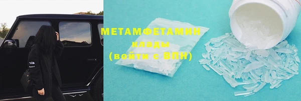 соль курить ск Богородск