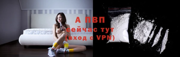 ALPHA-PVP Богородицк