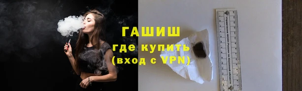соль курить ск Богородск