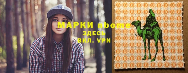 соль курить ск Богородск