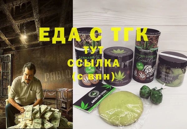 ALPHA-PVP Богородицк