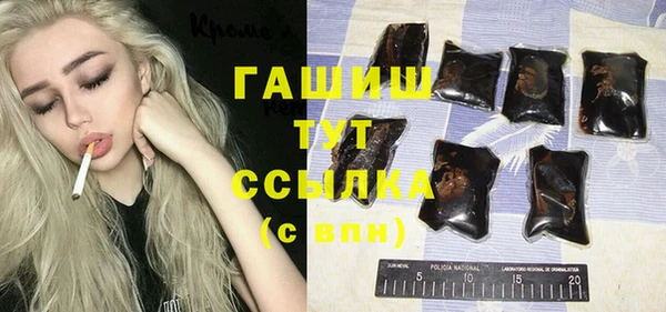 ALPHA-PVP Богородицк