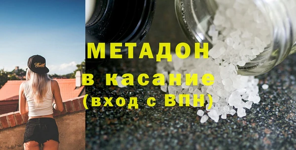 ALPHA-PVP Богородицк