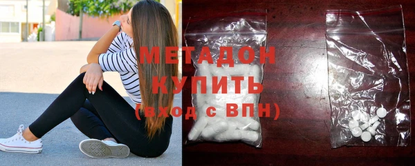 соль курить ск Богородск
