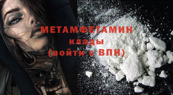 ALPHA-PVP Богородицк