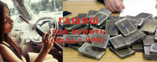 ALPHA-PVP Богородицк