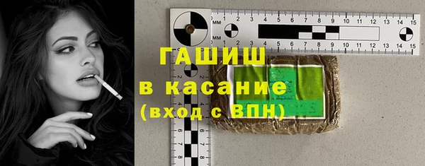 соль курить ск Богородск