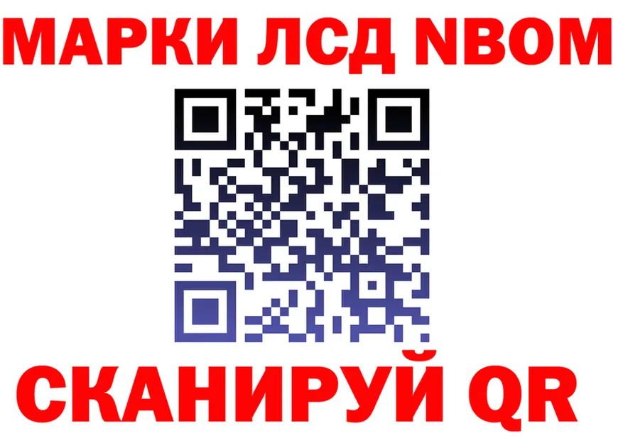 ГЕРОИН VHQ зеркало маркетплейс omg Котельнич