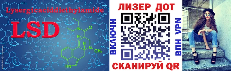 Лсд 25 экстази ecstasy  mega tor  Котельнич 