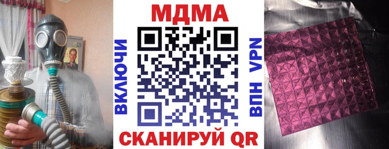 MDMA молли  Котельнич 