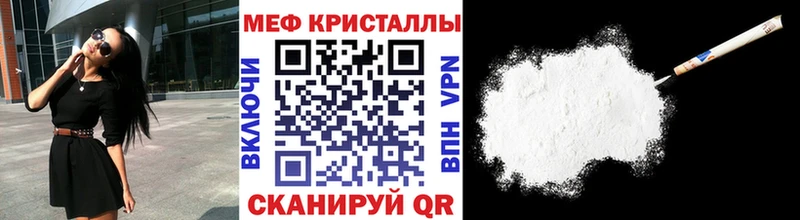 Меф mephedrone  kraken сайт  Котельнич 