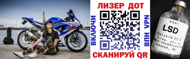 KRAKEN сайт  что такое   Котельнич  Марки 25I-NBOMe 1,5мг 