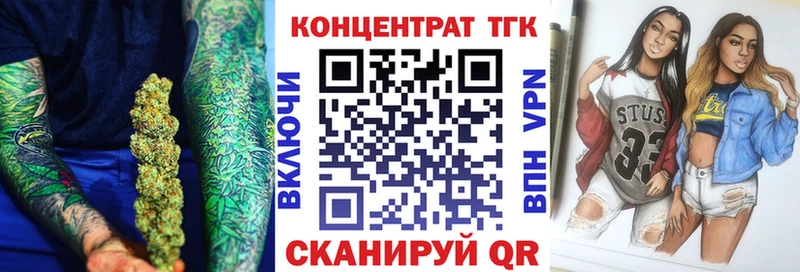 Дистиллят ТГК Wax  ссылка на мегу зеркало  Котельнич 