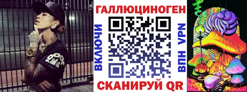 Галлюциногенные грибы мухоморы  даркнет сайт  Котельнич 